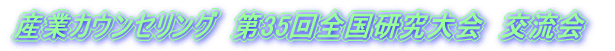 YƃJEZO@35S@𗬉