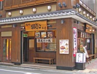 銀たこ銀座店