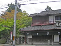 京都平八茶屋