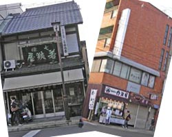 京都若狭屋と丹波屋